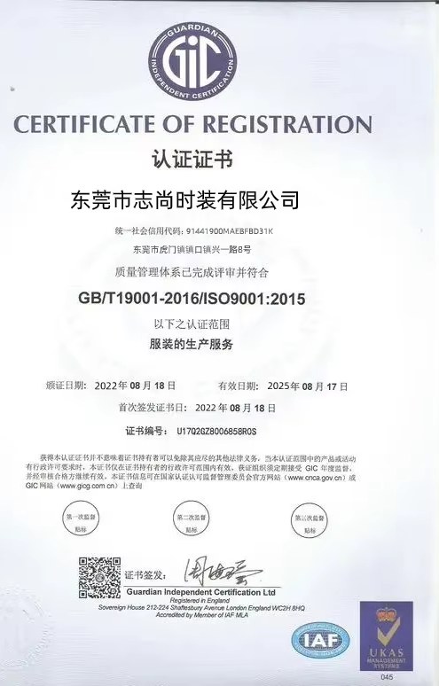 ISO 9001:2015 Certificate