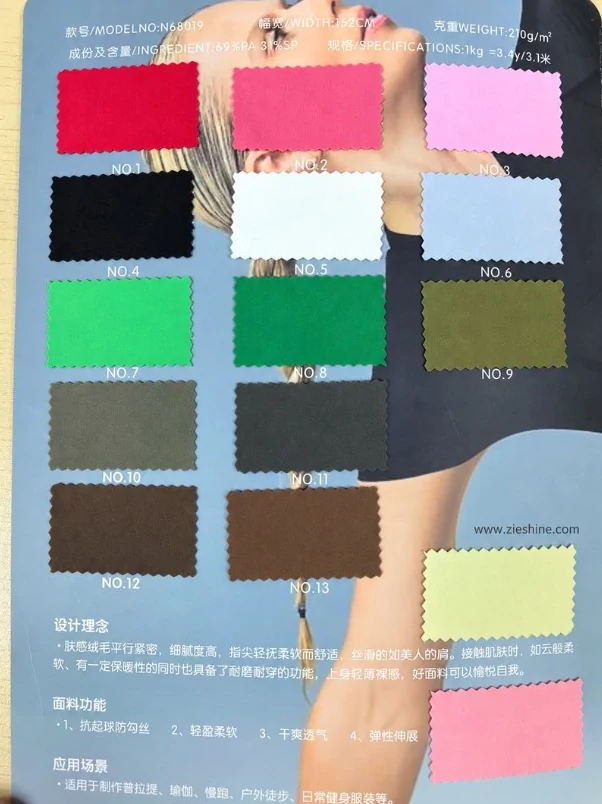Mill swatch card N68019: 69% nylon (PA) / 31% spandex (SP), 152 cm, 210 g/m², colours NO.1–13