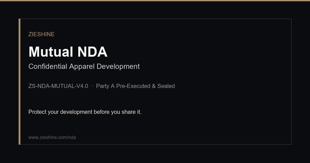 ZIESHINE Mutual NDA cover — confidential apparel development
