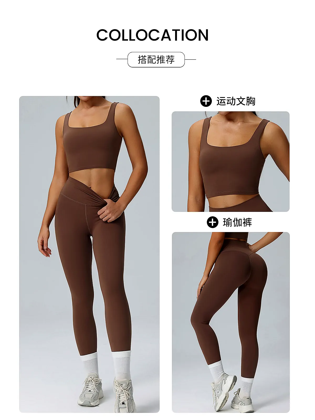High-Support lycra yoga bra back seam construction