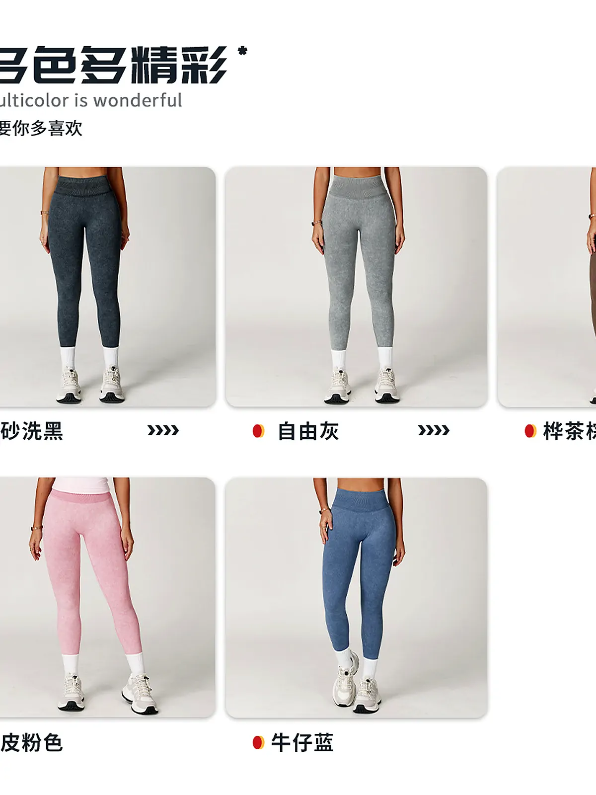Sandwash Seamless High-Waist Yoga Leggings — back seam construction
